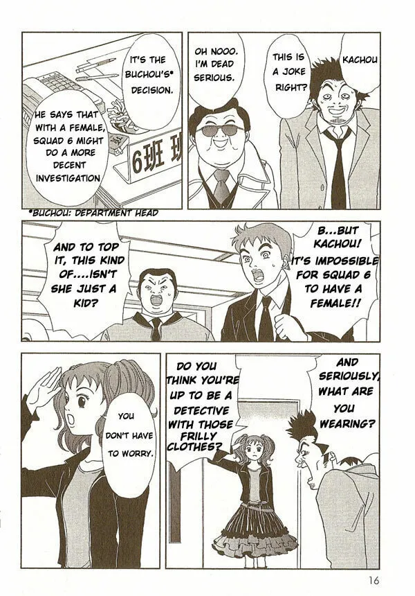 Read Deka Wanko chapter 1 image 16 on Lezhin