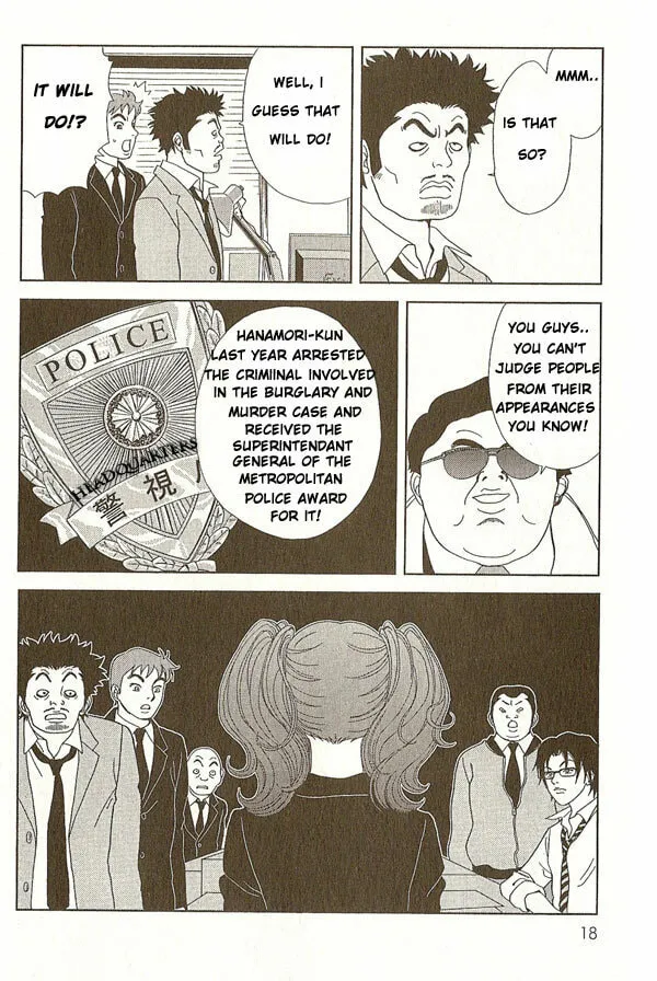 Read Deka Wanko chapter 1 image 18 on Lezhin