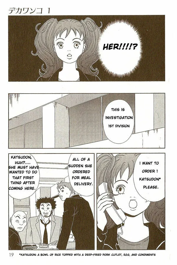 Read Deka Wanko chapter 1 image 19 on Lezhin