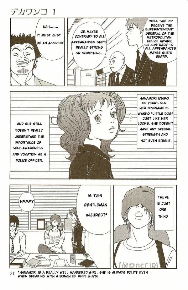 Read Deka Wanko chapter 1 image 21 on Lezhin