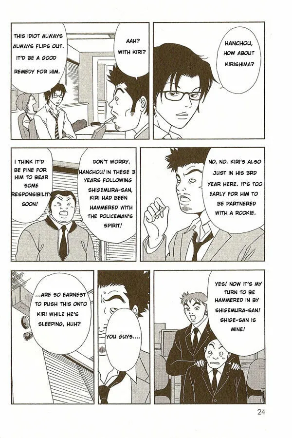 Read Deka Wanko chapter 1 image 24 on Lezhin