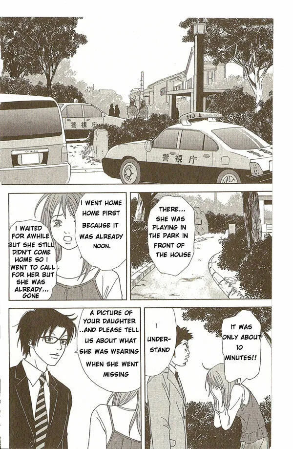 Read Deka Wanko chapter 1 image 30 on Lezhin