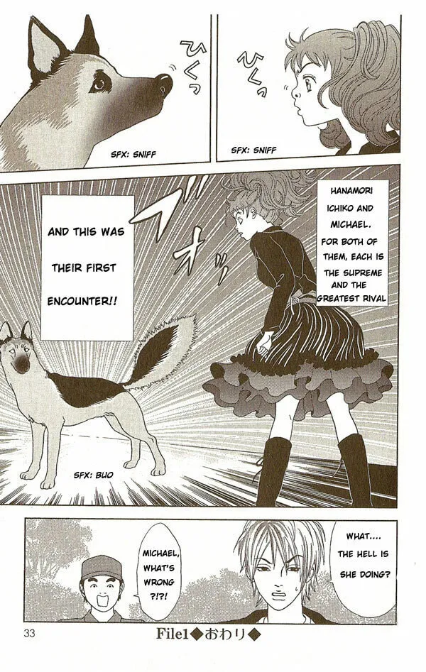 Read Deka Wanko chapter 1 image 33 on Lezhin