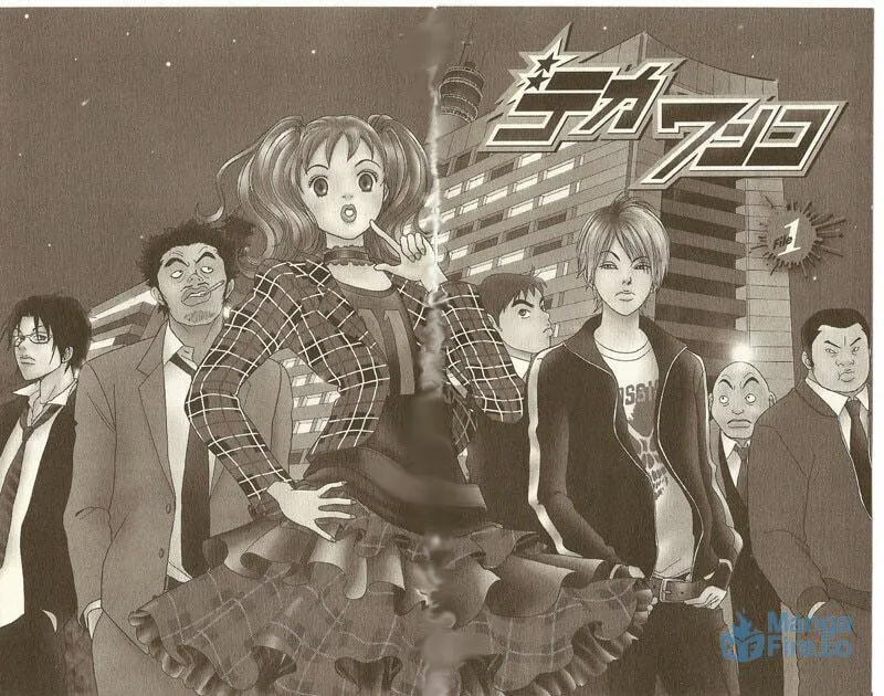 Read Deka Wanko chapter 1 image 5 on Lezhin