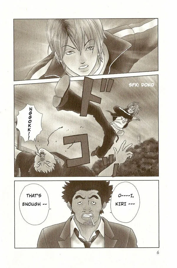 Read Deka Wanko chapter 1 image 6 on Lezhin
