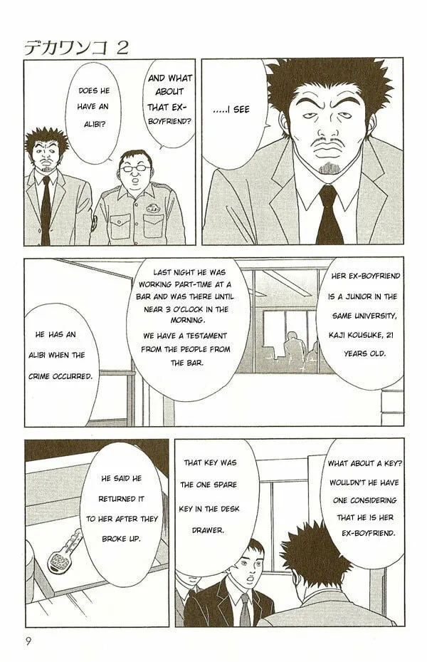 Read Deka Wanko chapter 10 image 10 on Lezhin