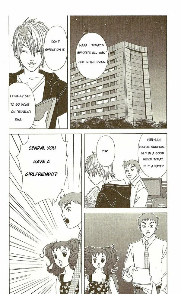Read Deka Wanko chapter 10 image 12 on Lezhin