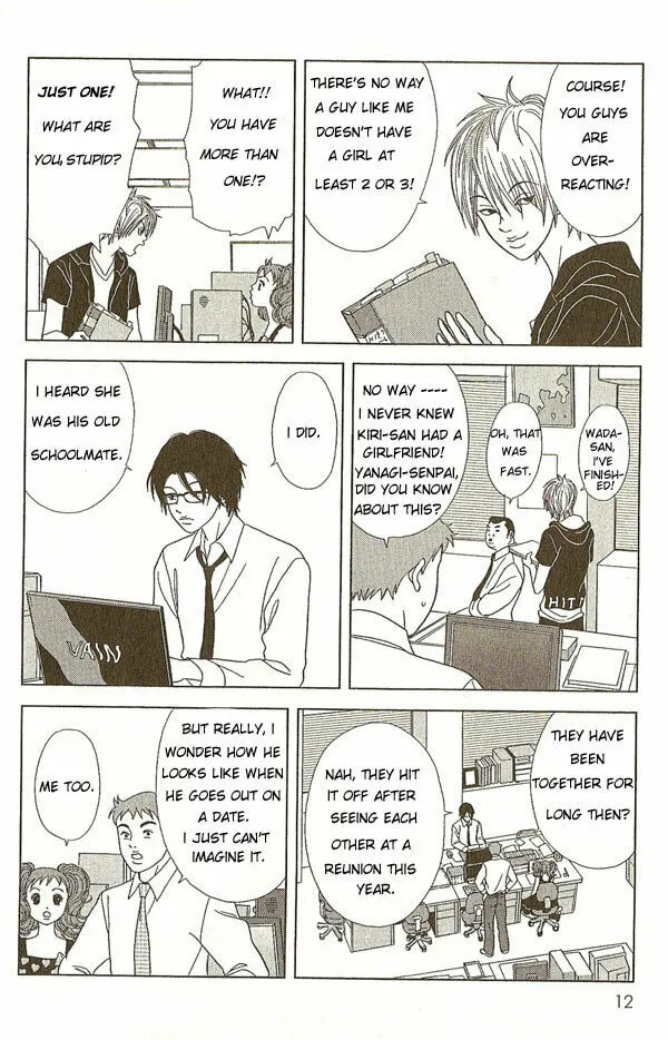 Read Deka Wanko chapter 10 image 13 on Lezhin