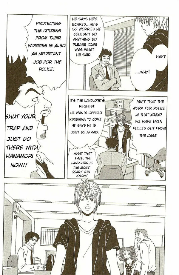 Read Deka Wanko chapter 10 image 15 on Lezhin