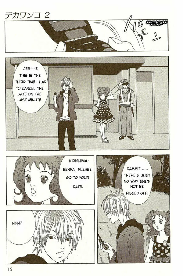Read Deka Wanko chapter 10 image 16 on Lezhin
