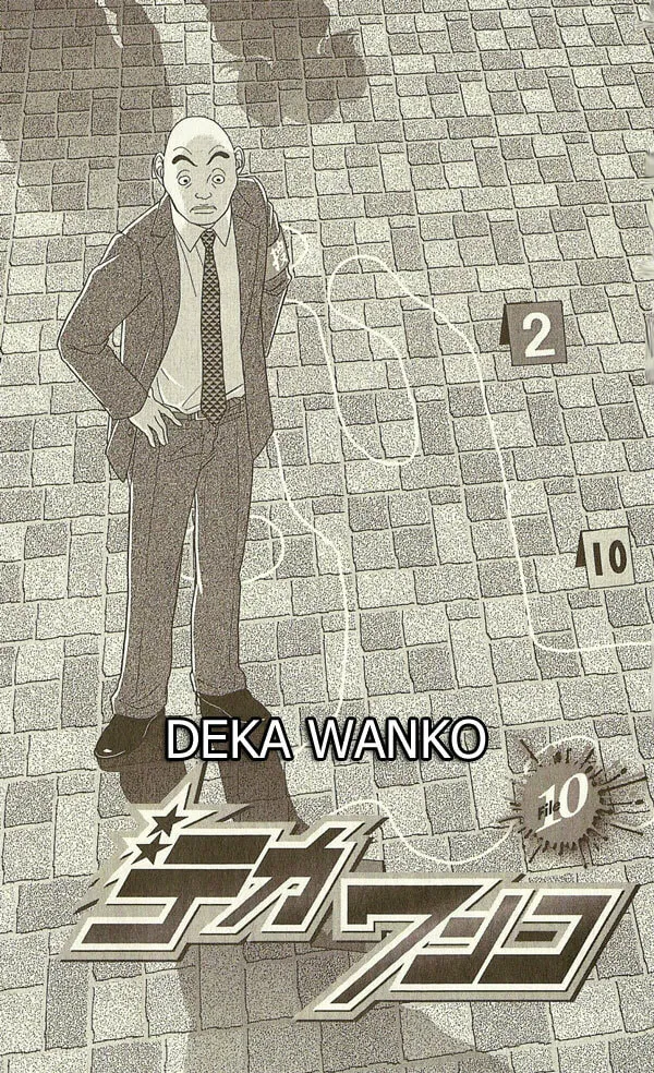Read Deka Wanko chapter 10 image 4 on Lezhin