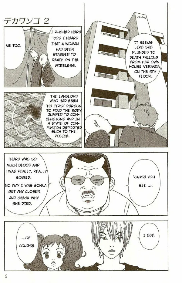Read Deka Wanko chapter 10 image 6 on Lezhin