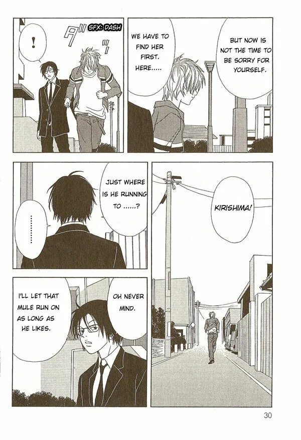 Read Deka Wanko chapter 11 image 10 on Lezhin