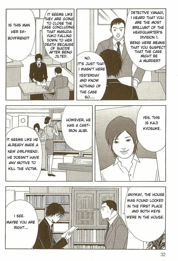 Read Deka Wanko chapter 11 image 12 on Lezhin