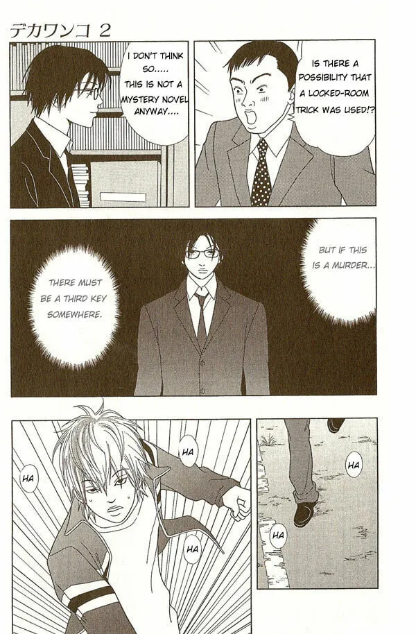 Read Deka Wanko chapter 11 image 13 on Lezhin