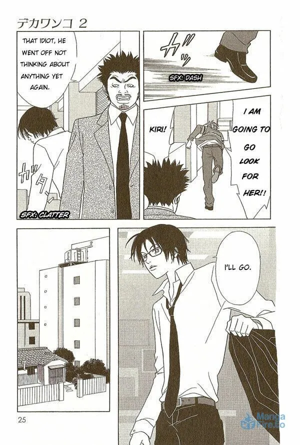 Read Deka Wanko chapter 11 image 5 on Lezhin