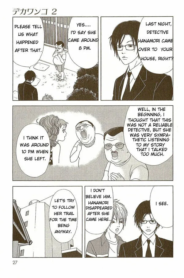 Read Deka Wanko chapter 11 image 7 on Lezhin