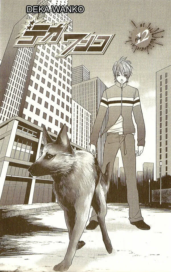 Read Deka Wanko chapter 12 image 1 on Lezhin