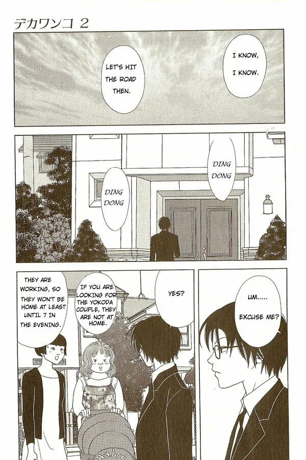 Read Deka Wanko chapter 12 image 13 on Lezhin