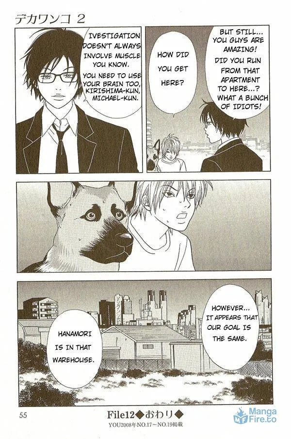 Read Deka Wanko chapter 12 image 17 on Lezhin