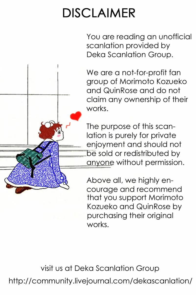 Read Deka Wanko chapter 12 image 19 on Lezhin