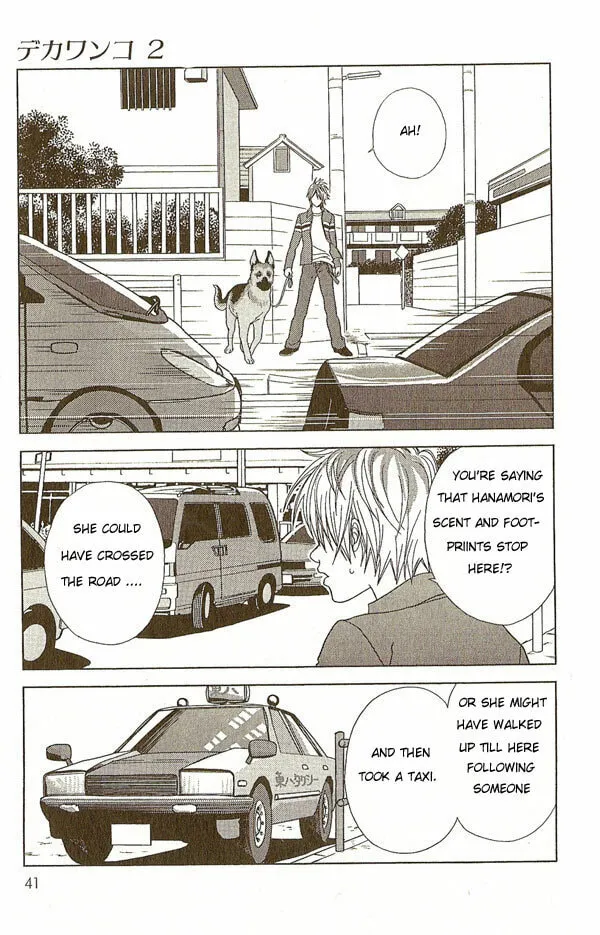 Read Deka Wanko chapter 12 image 3 on Lezhin