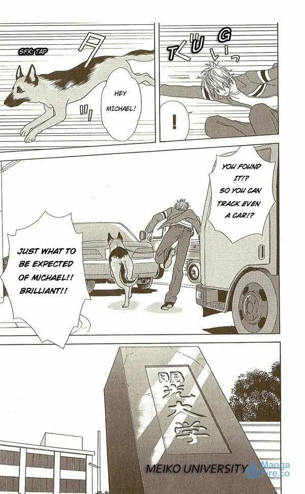 Read Deka Wanko chapter 12 image 5 on Lezhin