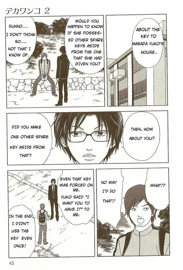 Read Deka Wanko chapter 12 image 7 on Lezhin