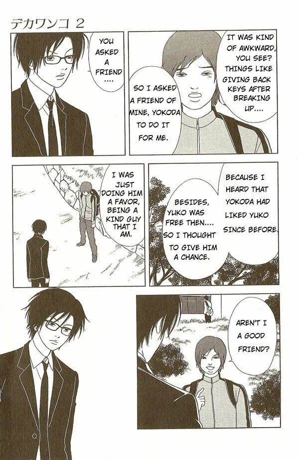 Read Deka Wanko chapter 12 image 9 on Lezhin