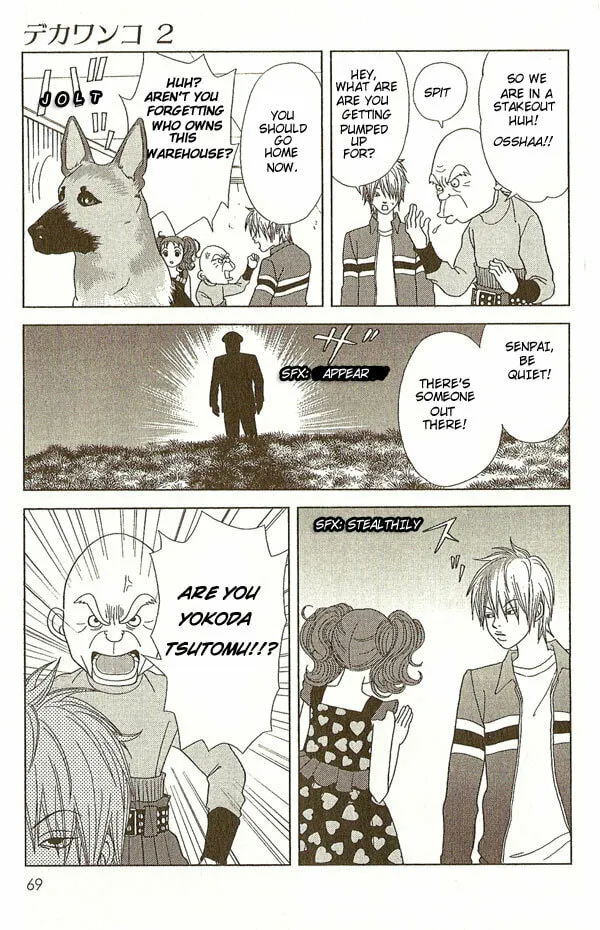 Read Deka Wanko chapter 13 image 12 on Lezhin