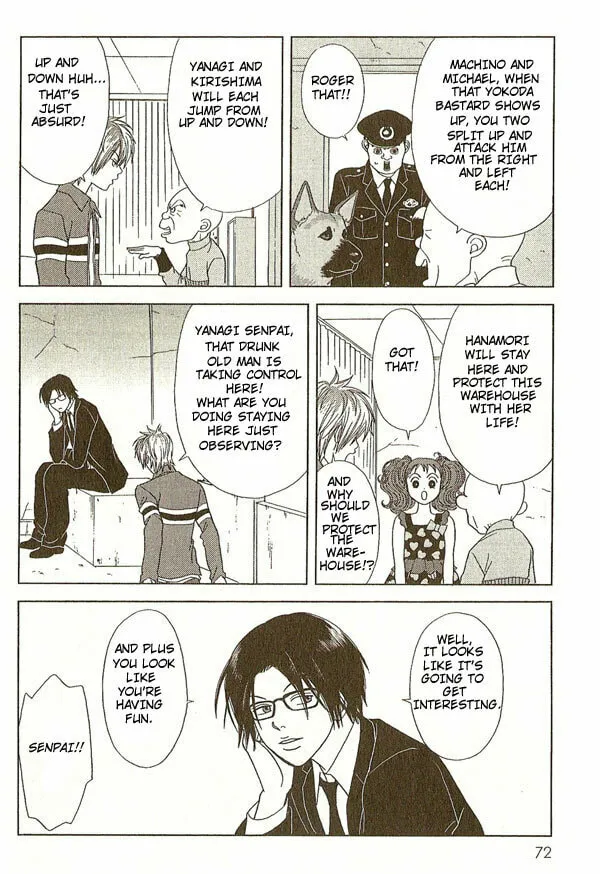 Read Deka Wanko chapter 13 image 15 on Lezhin