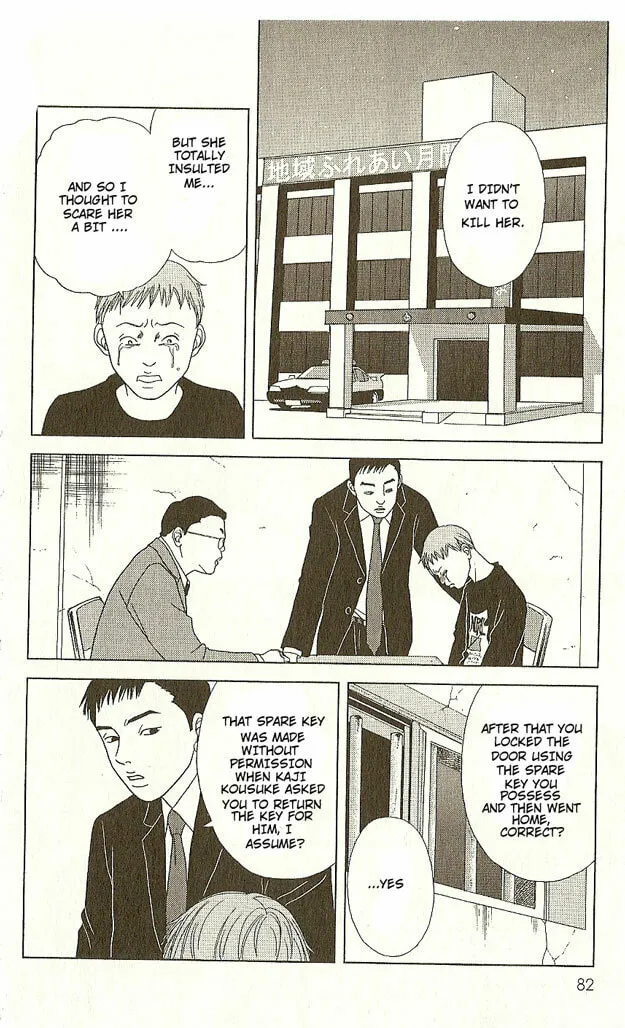 Read Deka Wanko chapter 13 image 25 on Lezhin
