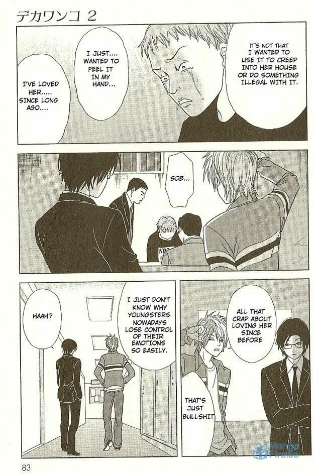 Read Deka Wanko chapter 13 image 26 on Lezhin