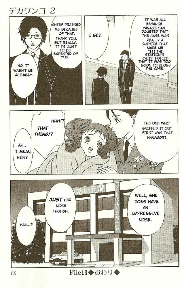 Read Deka Wanko chapter 13 image 28 on Lezhin