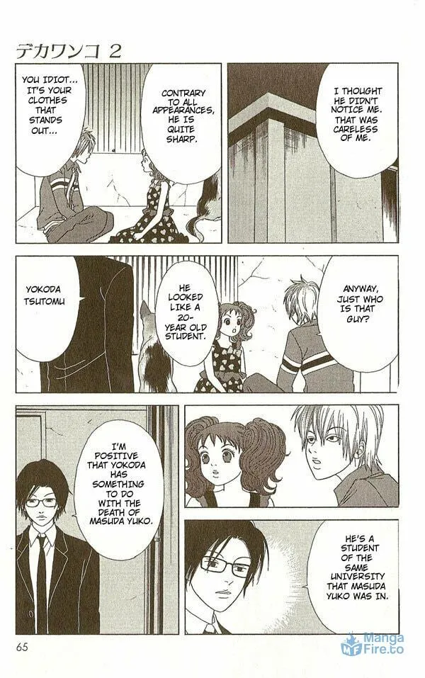 Read Deka Wanko chapter 13 image 8 on Lezhin