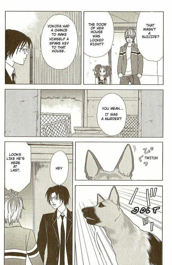 Read Deka Wanko chapter 13 image 9 on Lezhin