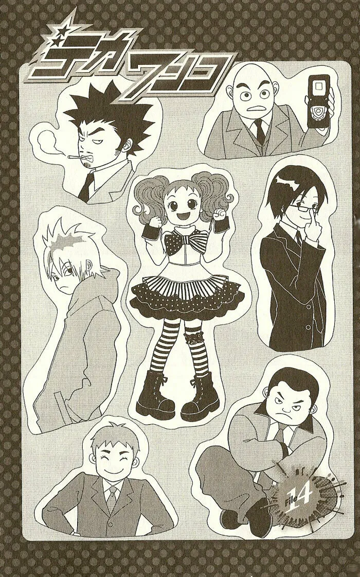 Read Deka Wanko chapter 14 image 1 on Lezhin