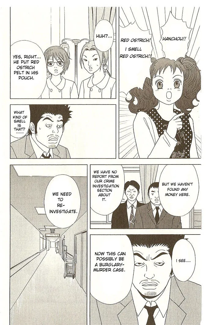 Read Deka Wanko chapter 14 image 12 on Lezhin
