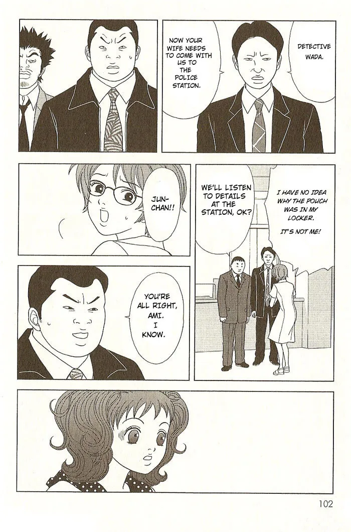 Read Deka Wanko chapter 14 image 16 on Lezhin
