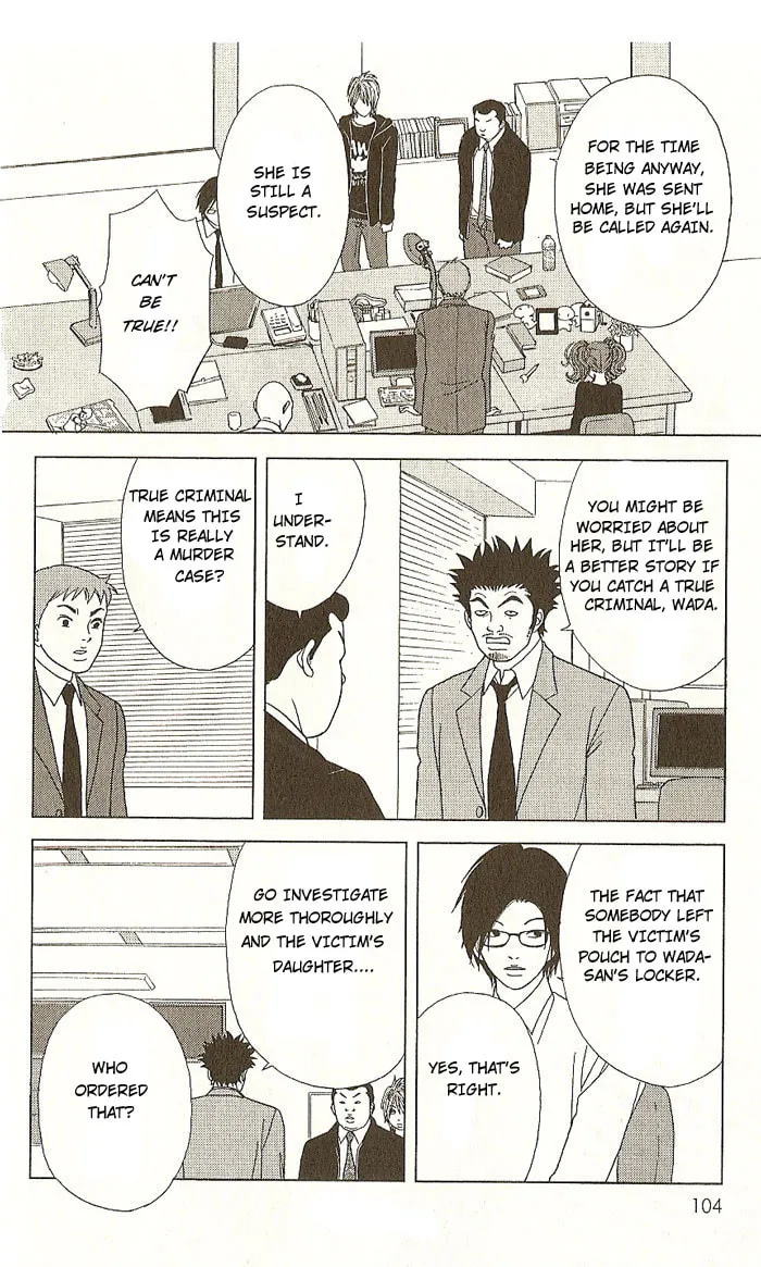 Read Deka Wanko chapter 14 image 18 on Lezhin
