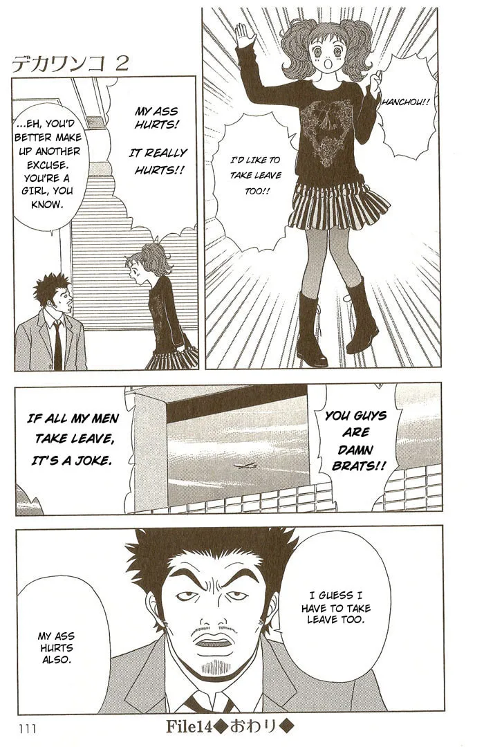 Read Deka Wanko chapter 14 image 25 on Lezhin