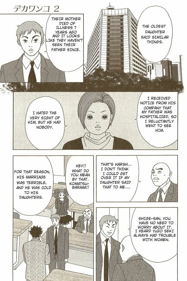 Read Deka Wanko chapter 15 image 15 on Lezhin