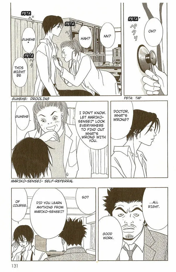 Read Deka Wanko chapter 15 image 19 on Lezhin