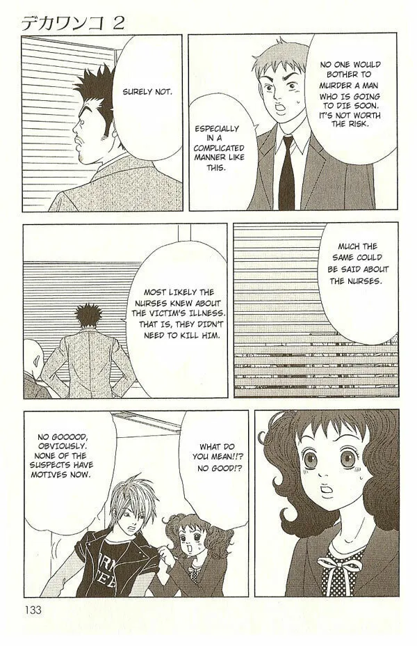 Read Deka Wanko chapter 15 image 21 on Lezhin