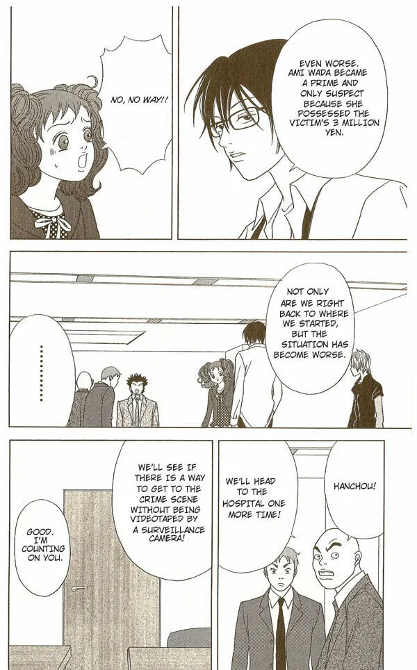 Read Deka Wanko chapter 15 image 22 on Lezhin