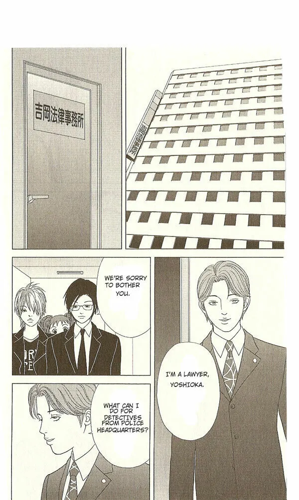 Read Deka Wanko chapter 15 image 24 on Lezhin
