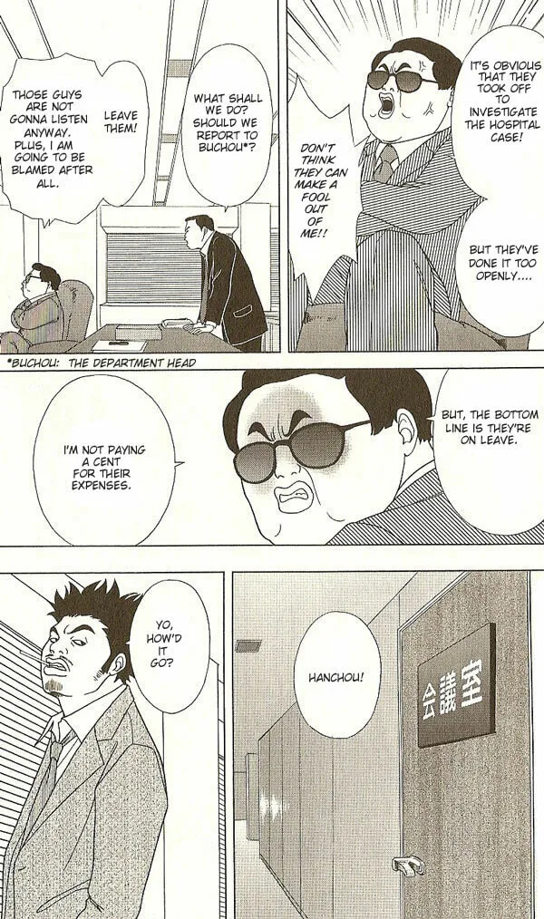 Read Deka Wanko chapter 15 image 3 on Lezhin