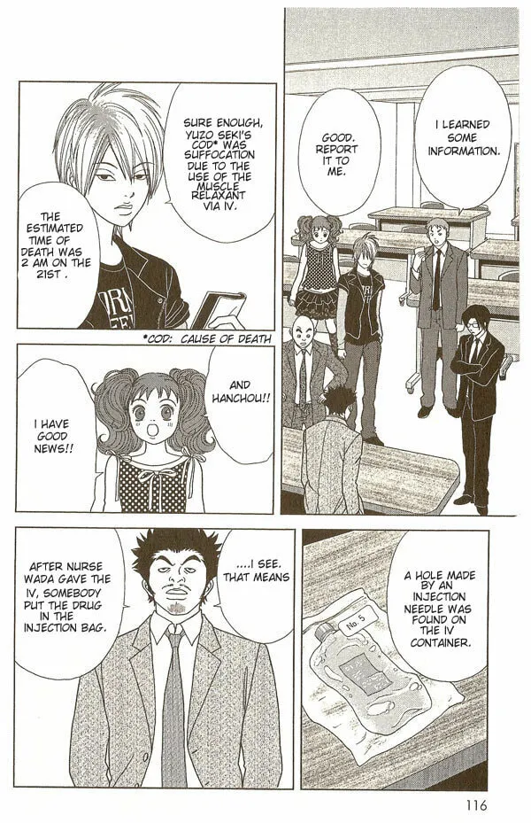Read Deka Wanko chapter 15 image 4 on Lezhin