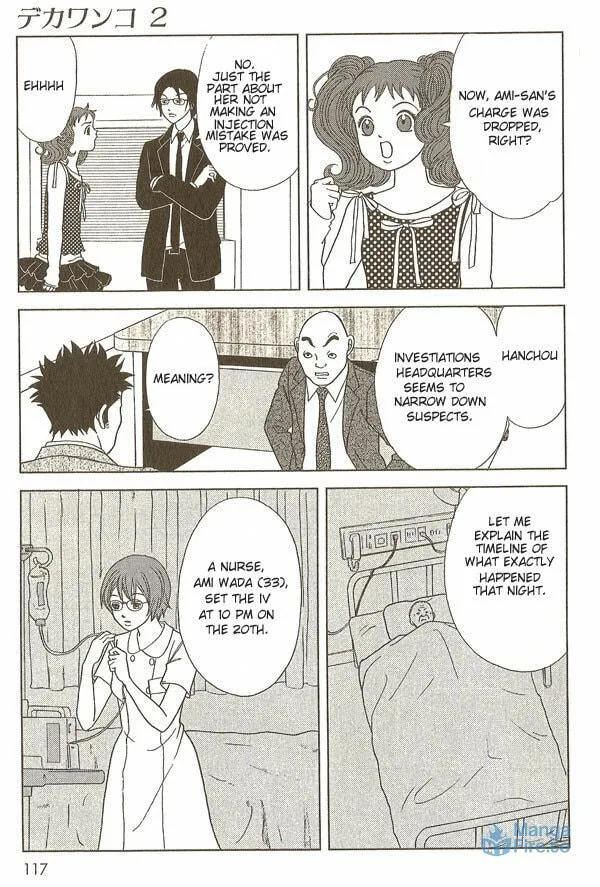 Read Deka Wanko chapter 15 image 5 on Lezhin