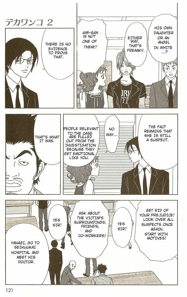 Read Deka Wanko chapter 15 image 9 on Lezhin